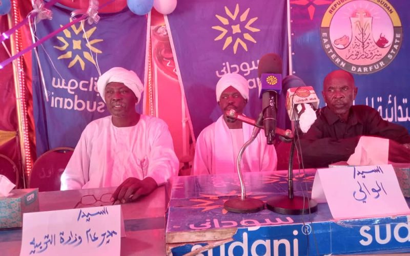 إضاءات على نتيجة شهادتي الإبتدائي والأساس بولاية شرق دارفور