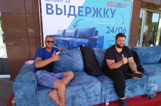 من ربح الأريكة بعد 100 ساعة من الجلوس؟ تحدٍّ غريب ينتهي بمفاجأة