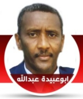 الانتقالية والجنائية