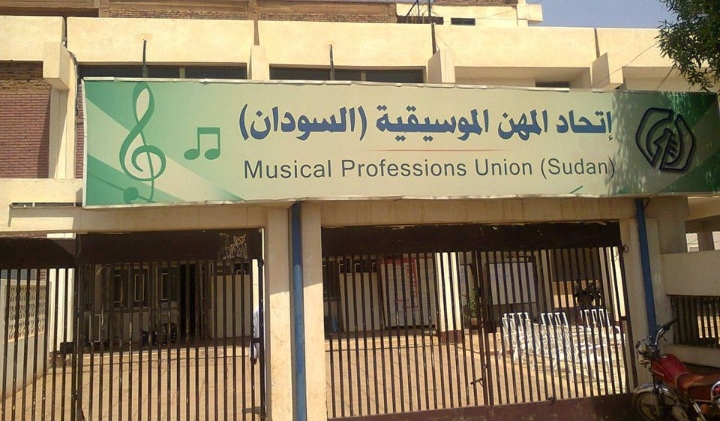 ليلة الغناء الوطني بمسرح الفنانين..