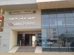 جهاز الإحصاء: خطة تطوير البيانات توقفت بعد (25) أكتوبر