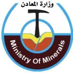 الموارد المعدنية تخطط ليكون السودان الأول في إنتاج الذهب أفريقياً