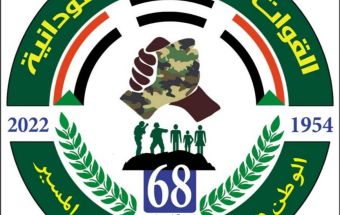 قوة دفاع السودان.. ماذا قال العسكريون في عيد (الجيش)؟