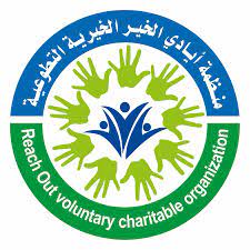 بتدريبهم على حرف وصناعات يدوية.. منظمة أيادي الخير تهتم بشرائح الأرامل والأيتام