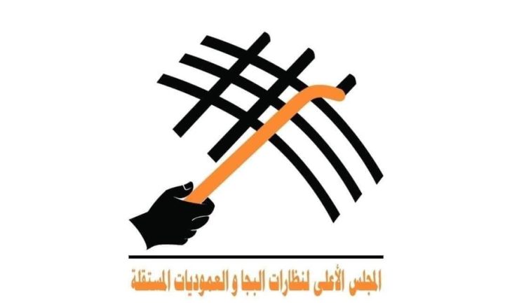 مجلس البجا يستنكر عدم دعوته لمبادرة الخليفة الجد