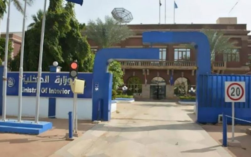 وزير الداخلية يشيد بجهود إدارة حقوق الإنسان