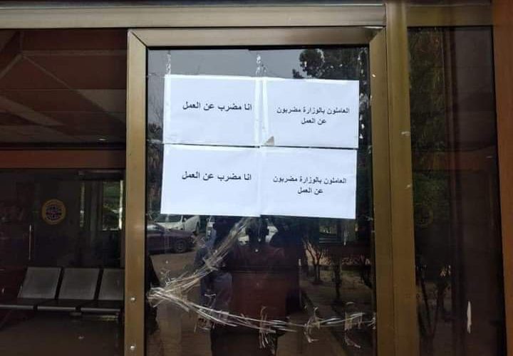 الإضرابات المطلبية… حقوق أم ضغط سياسي؟