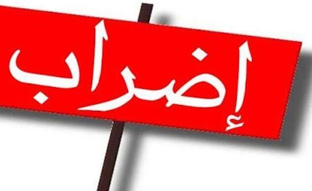 خبير نقابي يحذر من انهيار الدولة