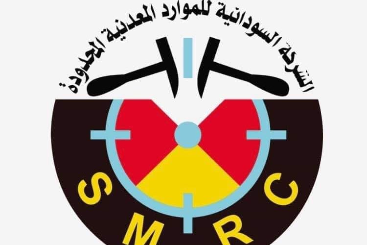 ُصدر دليلاً لاستخدام المتفجرات الموارد المعدنية تؤكد التنسيق مع مفرقعات السودان