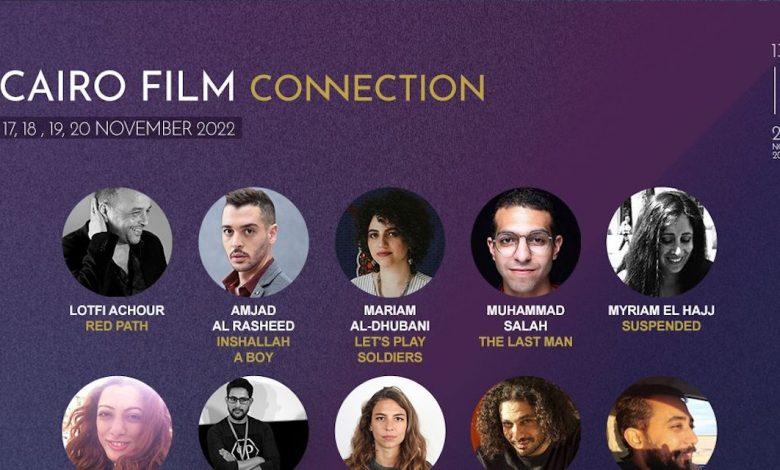 السودان يشارك في مهرجان القاهرة السينمائي