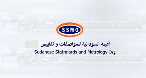 المواصفات السودانية تكشف عن خطوة بشأن  الذهب