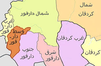 وفد فني من الصحة العالمية للوقوف على الوضع الصحي بالفاشر