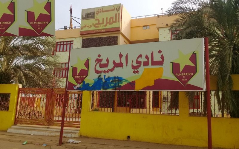 بعثة المريخ تغادر إلى القاهرة لمواجهة الزمالك