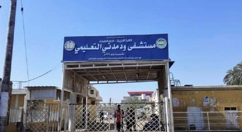 نظامي يعتدي على طبيبة بمستشفى ود مدني