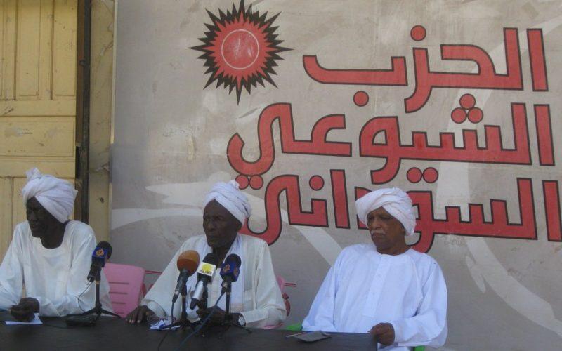 رصد ومضايقات.. من يستهدف الشيوعي؟