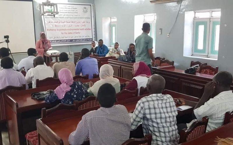 انطلقت أمس بنيالا.. وتستمر إلى الخميس.. ورشة لتعزيز صحة البيئة بدارفور