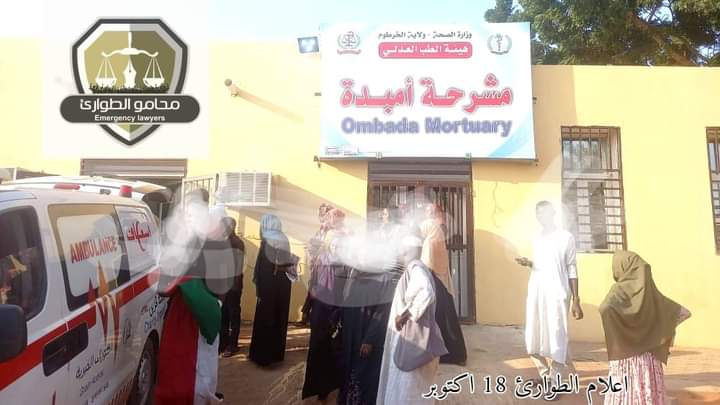 تقرير طبيّ: مدثر كمال توفى نتيجة التعذيب