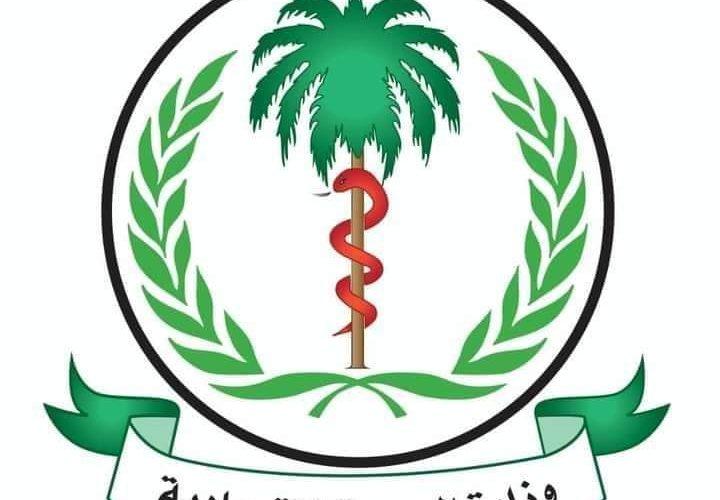 سجلت “26” إصابة  لجنة فنية  لمجابهة انتشار  وباء حمى الضنك بالسودان