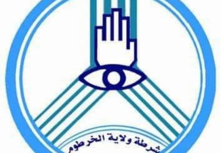 بعدَ مطاردةٍ عنيفة:  القبض على أخطر معتادي  الإجرام  بشرق النيل