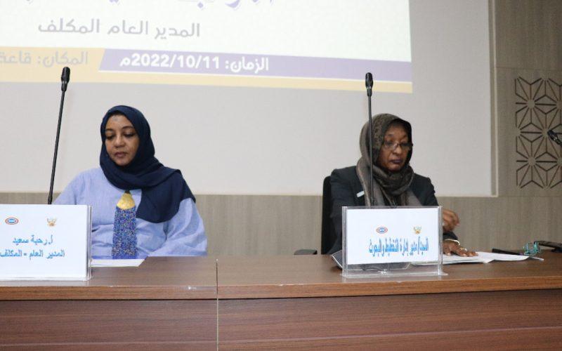 اعتمادُ “11” دولةً على البصل المُهرَّب من السودان