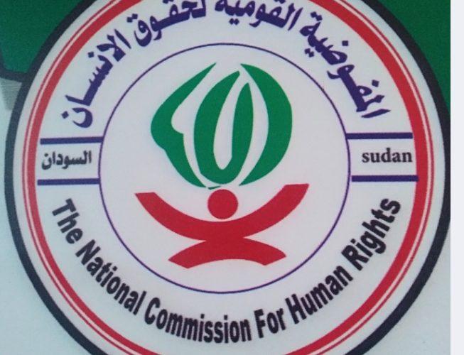 تعتزم تقديم مذكرة للنائب العام  .. مفوضية حقوق الإنسان تطالب السلطات بإطلاق سراح وجدي  أو تقديمه لمحاكمة عادلة