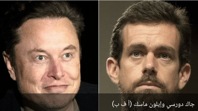 الحرب قد تشتعل.. مؤسس تويتر ينافس ماسك بتطبيق جديد