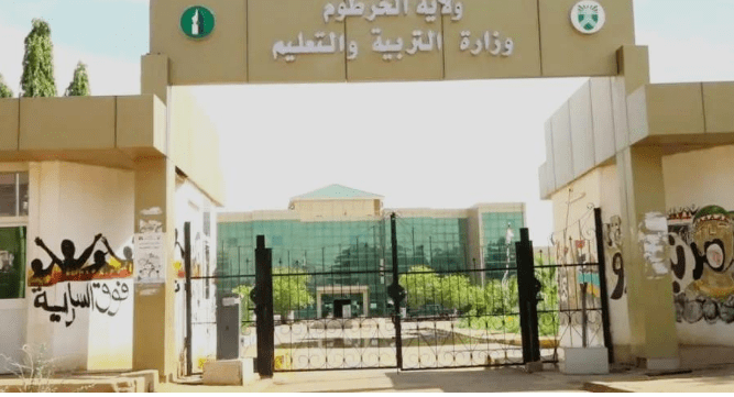 دَرءَاً للممارسات الفاسدة: التربية والتعليم  تضع شروطاً  لاستخراج شهادة الأساس