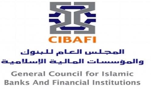 المجلس العام للبنوك الإسلامية يعقد ندوة حول العملات الرقمية للبنوك المركزية