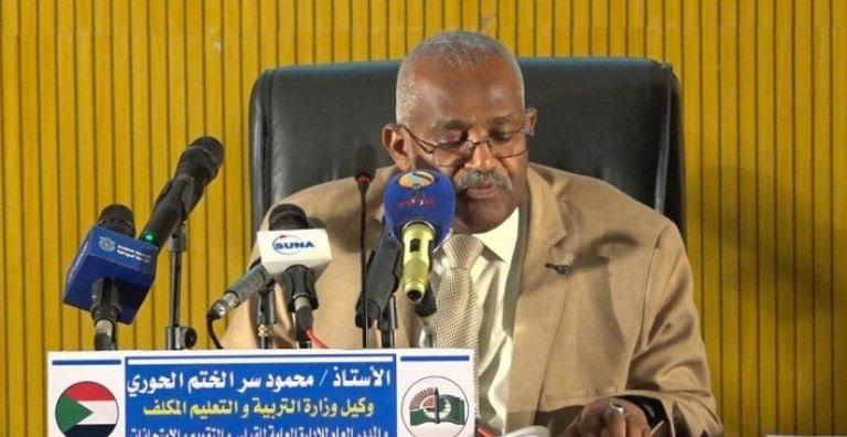 وزير التربية: لا اتجاه لزيادة رسوم استخراج الشهادة السودانية