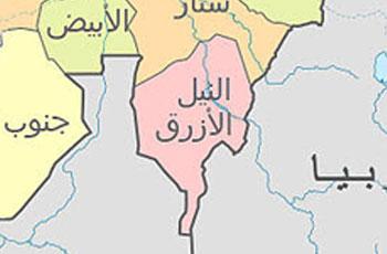 تمديد حالة الطوارئ في إقليم النيل الأزرق لمدة شهر