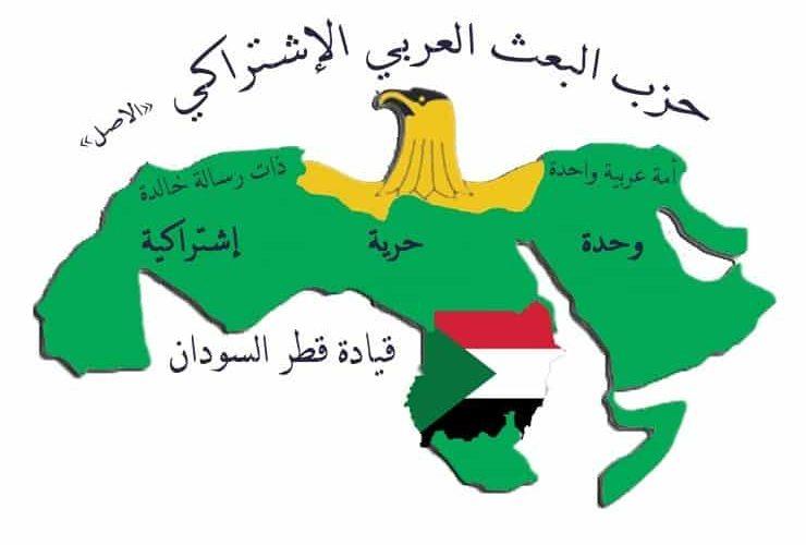 بعد خطوة البعث.. الاتفاق الإطاري.. بوابات للخروج والدخول!!