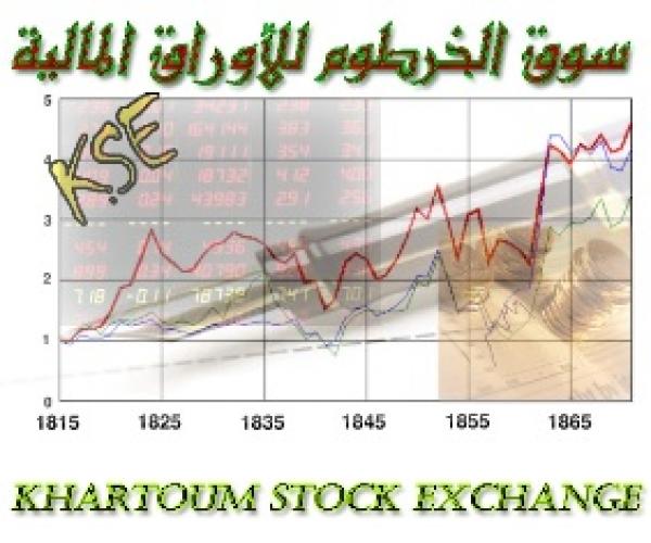 الخرطوم للأوراق المالية يغلق مرتفعاً إلى45587.187 نقطة