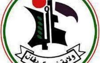 بطلب  من غرب كردفان ..  توقيع اتفاقية تجارية مع دولة الجنوب خلال أيام