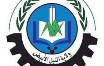 لمناقشة القضايا الأمنية.. اجتماع مشترك بين النيل الأبيض وشمال كردفان غداً