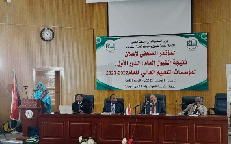 غداً يبدأ التقديم إلكترونياً  .. التعليم العالي  (١٠٠٠) منحة للطلاب في كل الجامعات الأهلية والخاصة