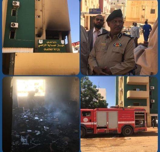 حريق بمبنى جهاز حماية الأراضي الحكومية بالخرطوم