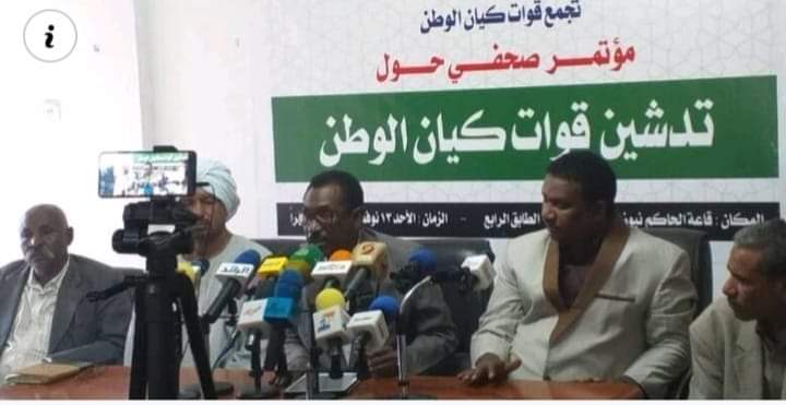 قوات كيان الوطن .. تكوين عسكري جديد من الضباط المتعاقدين