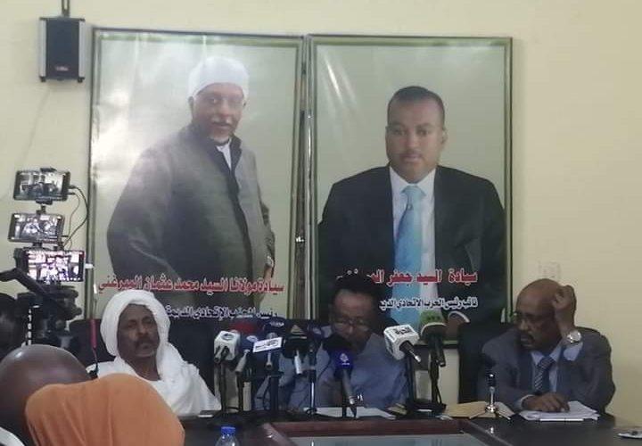 عودة الميرغني “الاثنين “