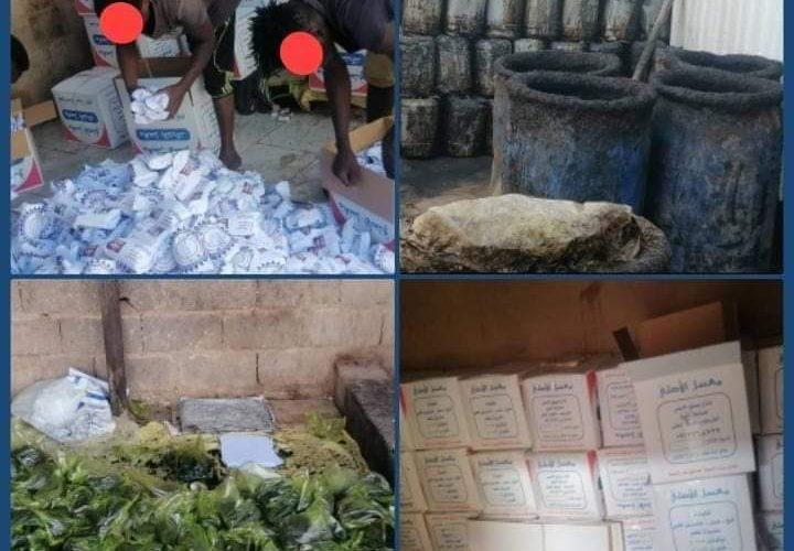 إجراءات قانونية في مواجهة مصنع معسل، بجنوب الخرطوم