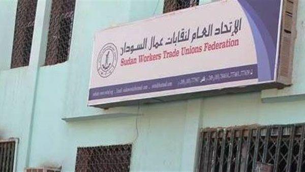 عودة  نقابات عُمّال السودان