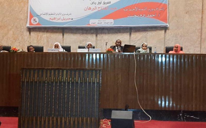 تشديدات لمنع عمالة الأطفال بمناطق التعدين