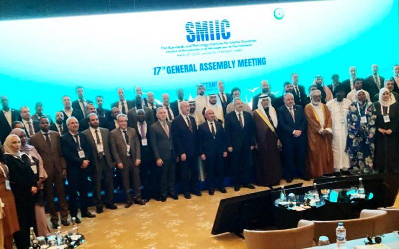 السودان يشارك في إجتماعات معهد المواصفات للدول الإسلامية بتركيا