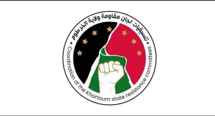 رفضاً للتسوية..لجان المقاومة تدعو إلى الخروج إلى الشارع