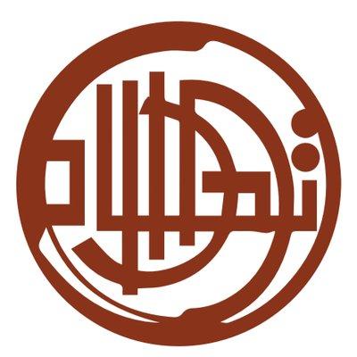 الجمعية العمومية لاتحاد التشكيليين السودانيين