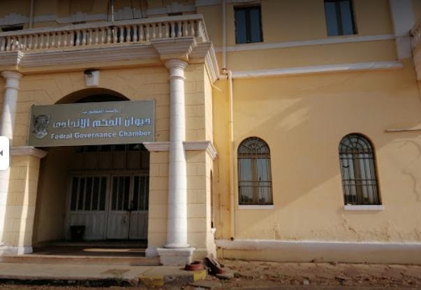 الحكم الاتحادي: لم نصدر توجيهات تمنع الولاة من انتقاد مدير عام الشركة السودانية للمعادن