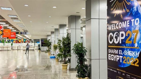 السودان يشارك فى قمة التغير المناخي فى شرم الشيخ