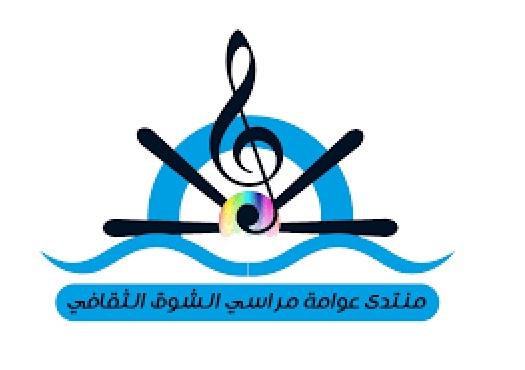 عمر بانقا يغني بمراسي الشوق