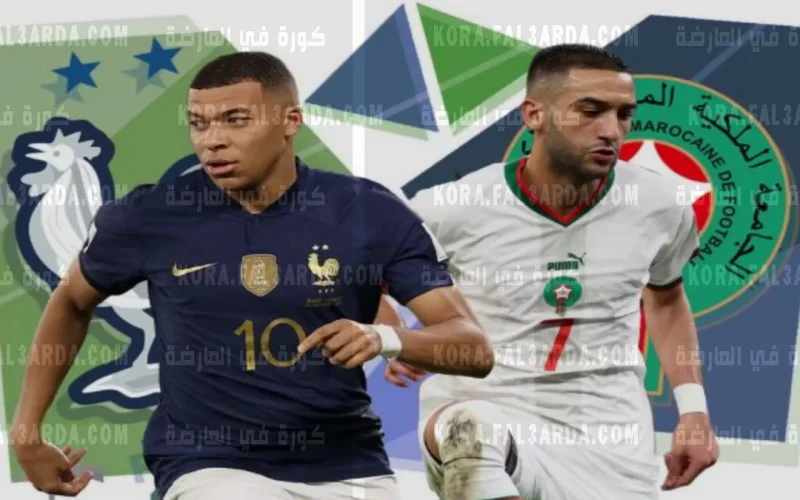 كهدية لعشاق الكرة ..   نقل مباراة المغرب وفرنسا عبر ” بي إن اسبورت ” المفتوحة