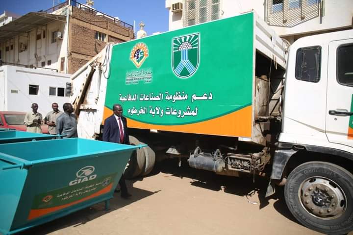 اتِّفاقٌ للتخلُّص من الخردة بالخرطوم