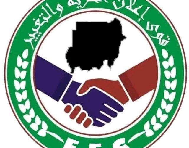 المكتبُ التنفيذيّ للحريّةِ والتغيير يُصدِرُ بياناً حول عودة “الناصريّ و” حقّ”